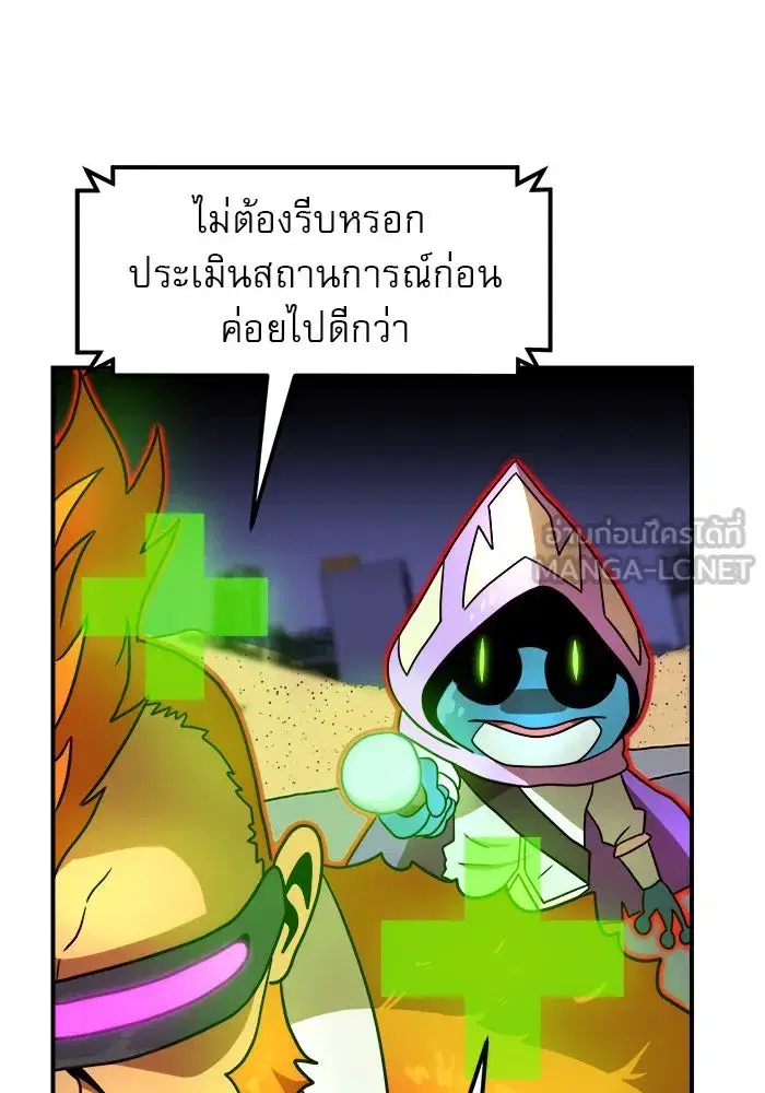 หน้า 117 จาก 147