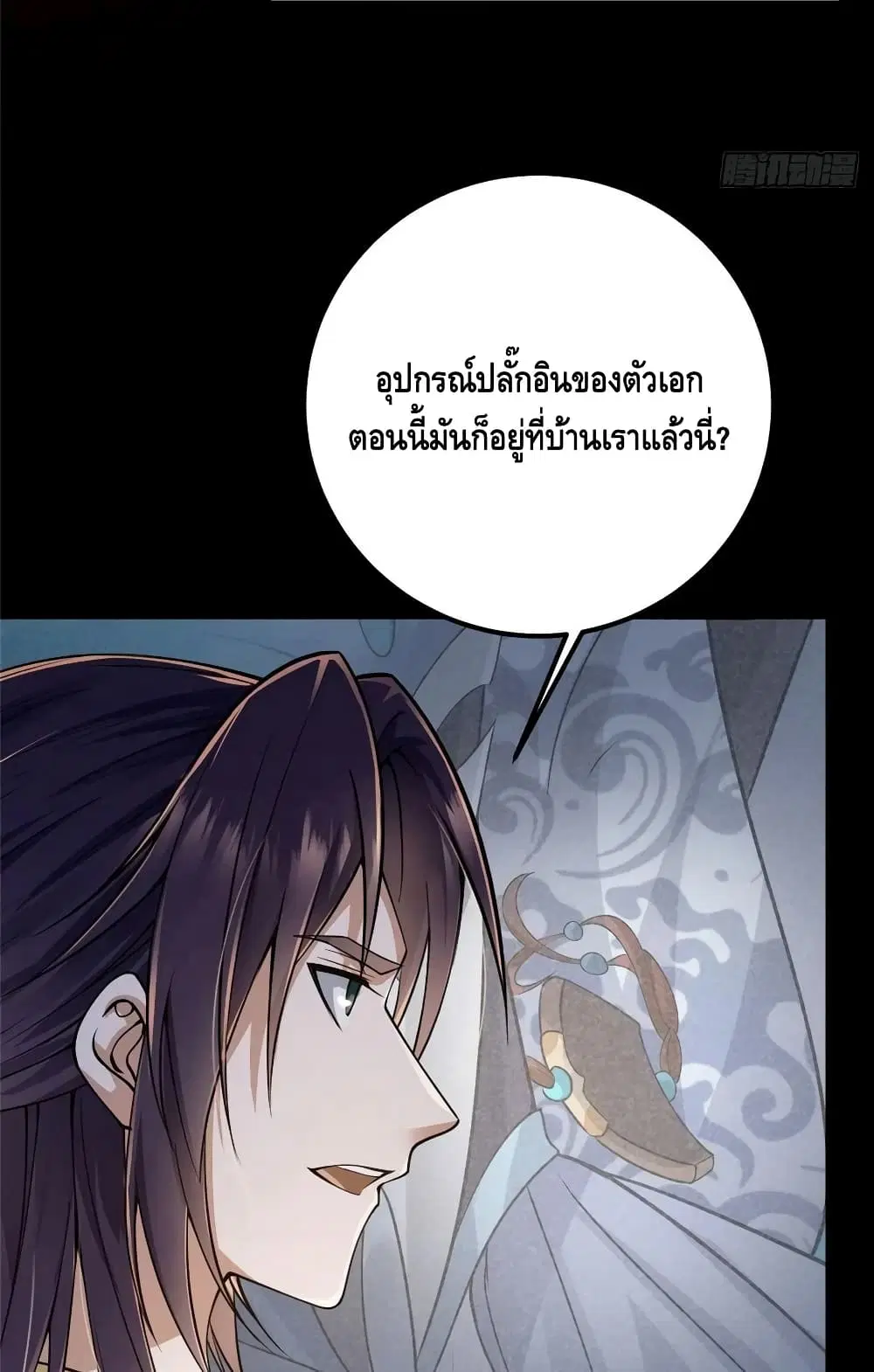 หน้า 46 จาก 52