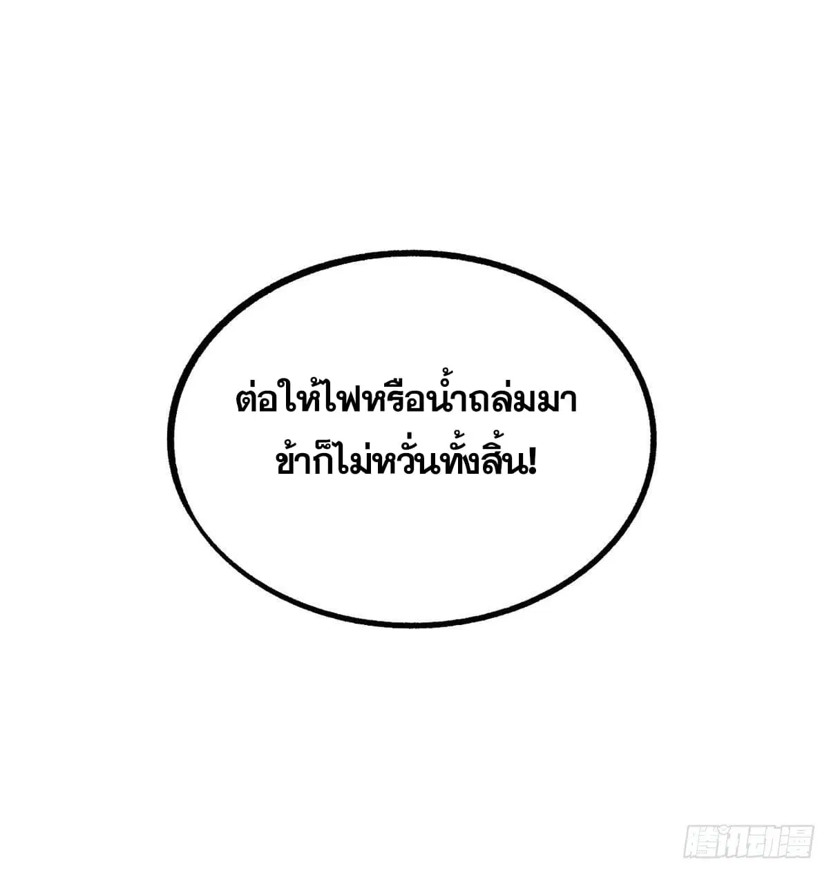 หน้า 39 จาก 39