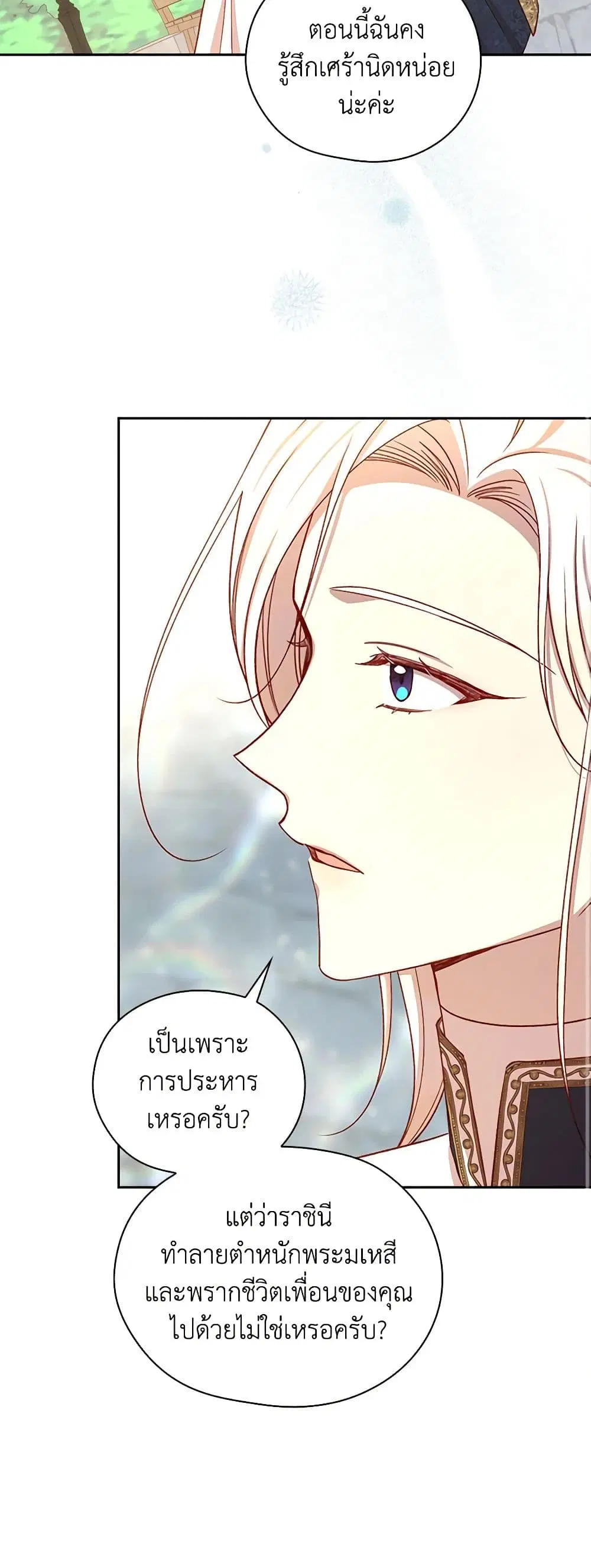 หน้า 29 จาก 40