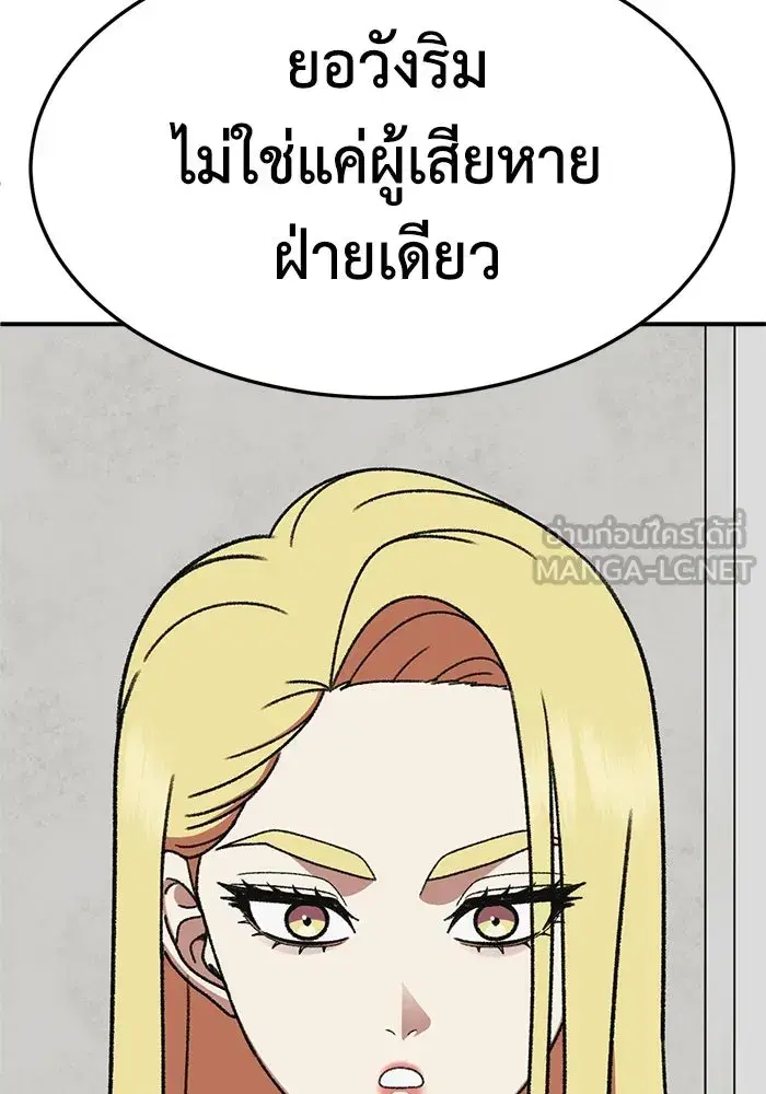 หน้า 36 จาก 172