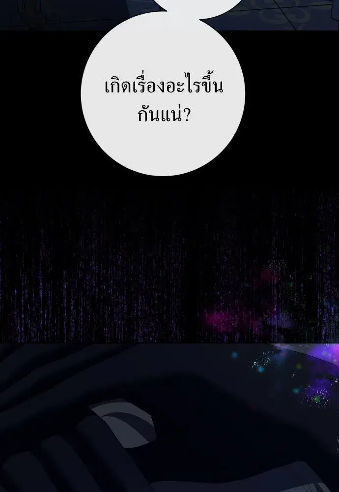 หน้า 107 จาก 130