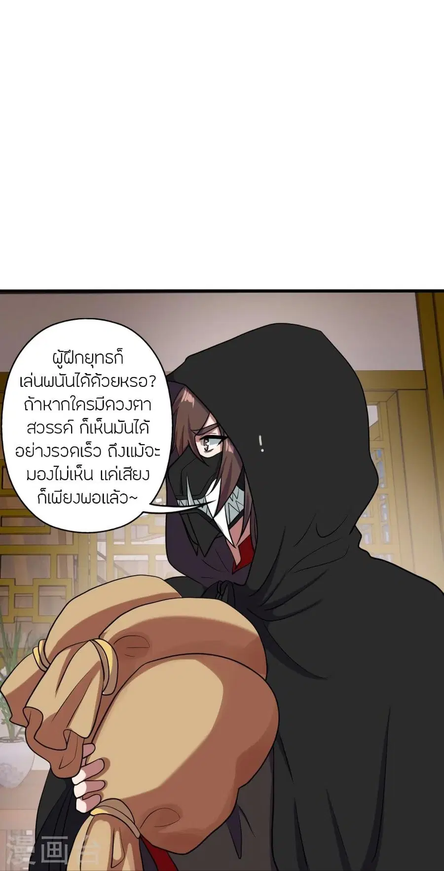 หน้า 68 จาก 83