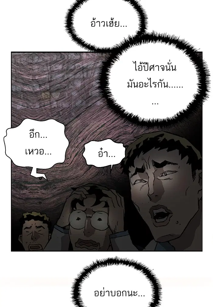 หน้า 145 จาก 178