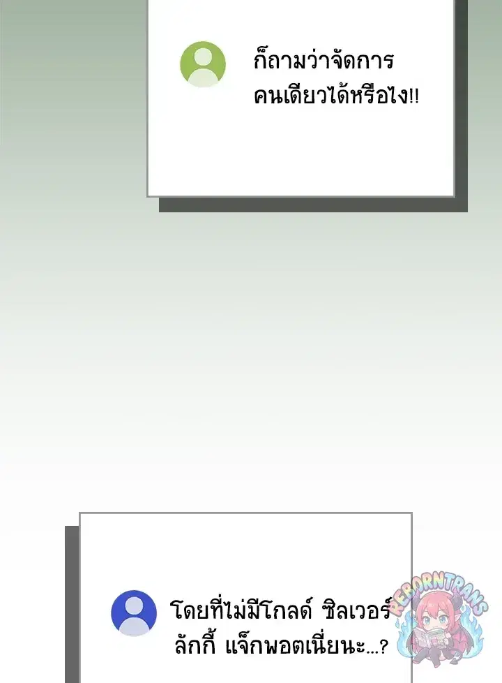 หน้า 101 จาก 155