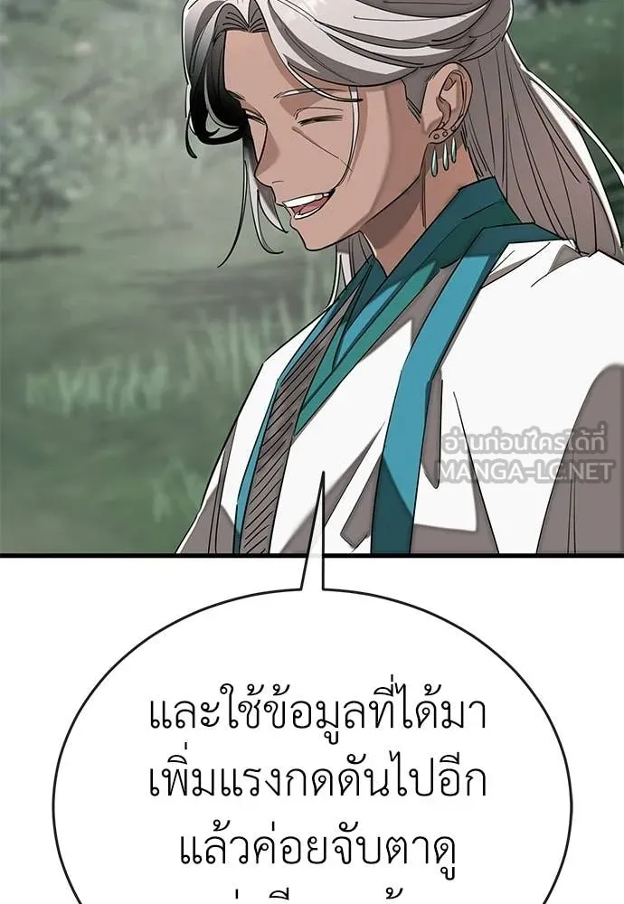 หน้า 153 จาก 188