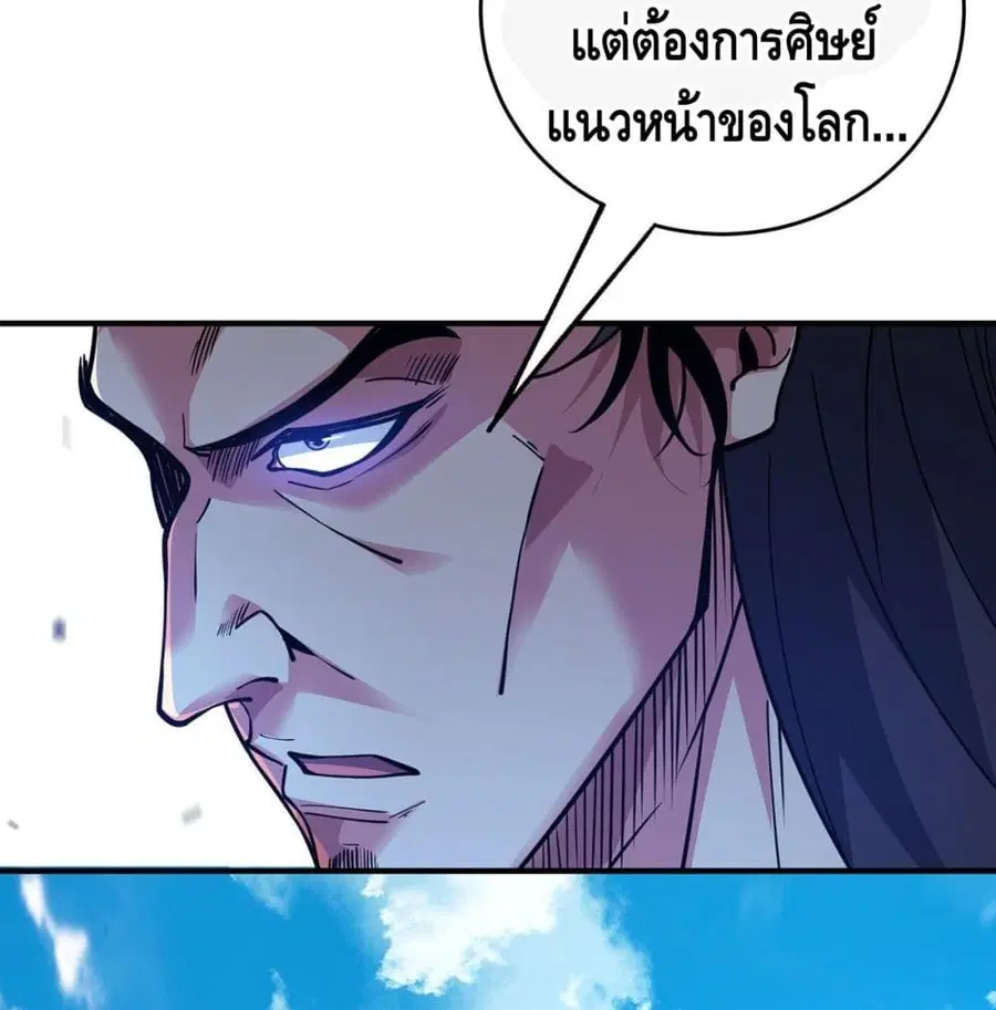 หน้า 18 จาก 58