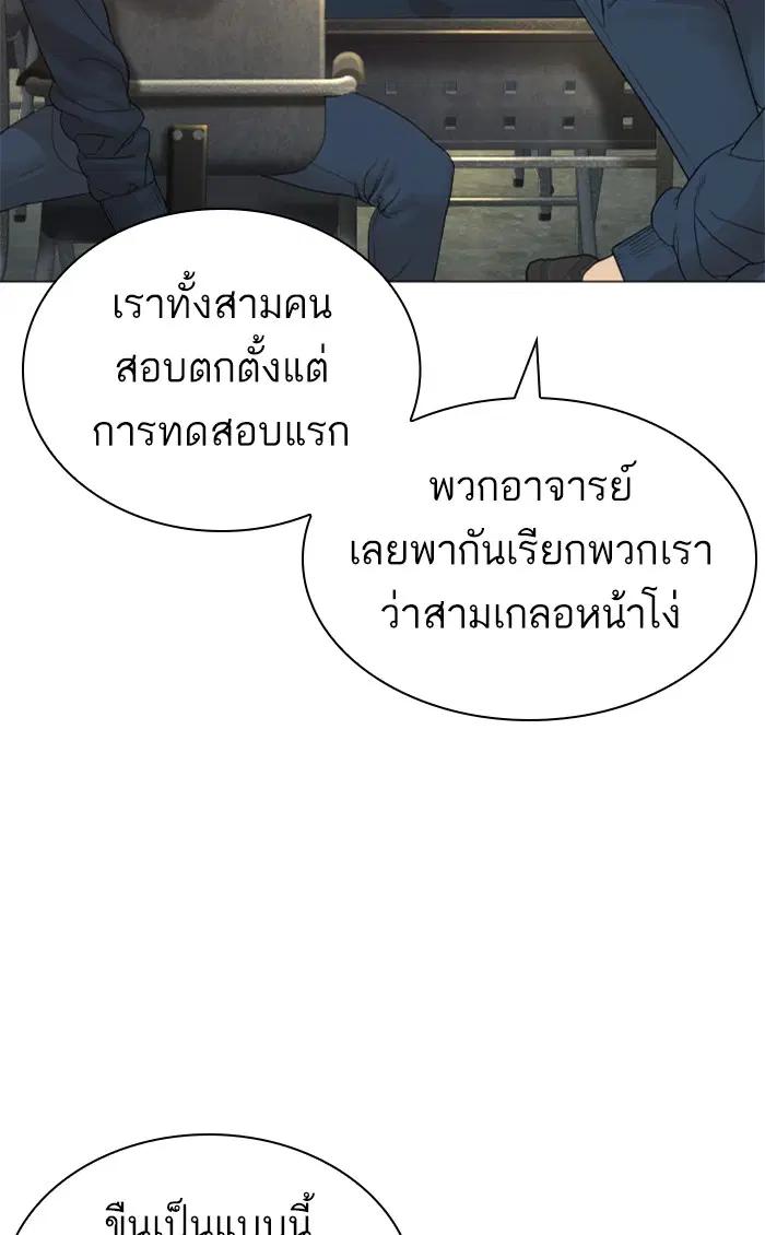 หน้า 35 จาก 154