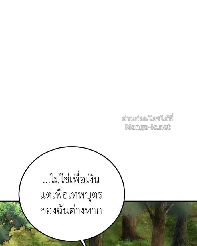 หน้า 84 จาก 144