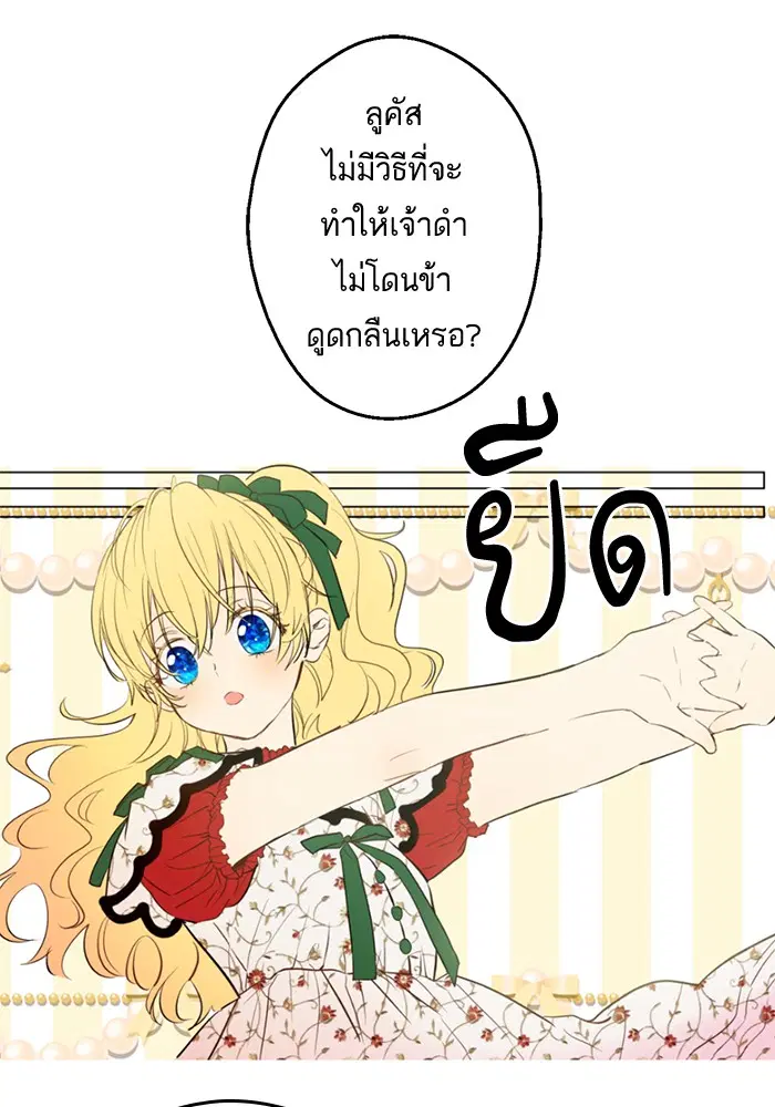 หน้า 62 จาก 79