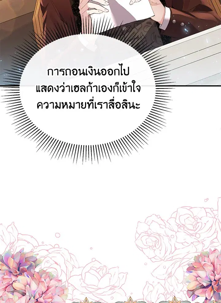 หน้า 24 จาก 121