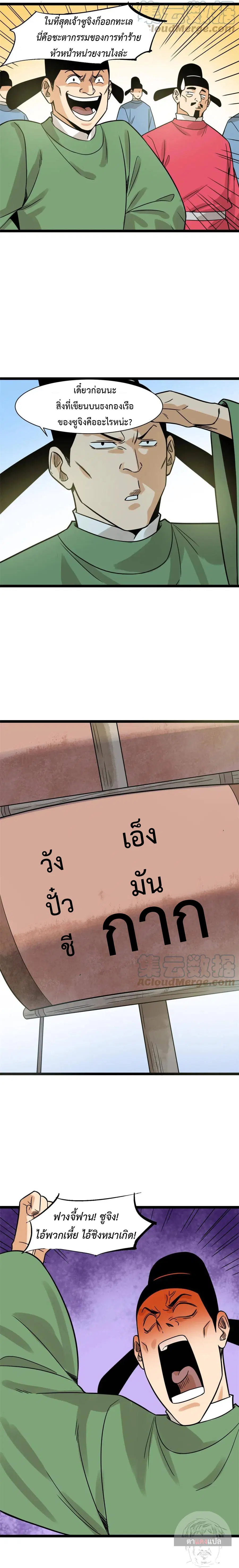 หน้า 8 จาก 9