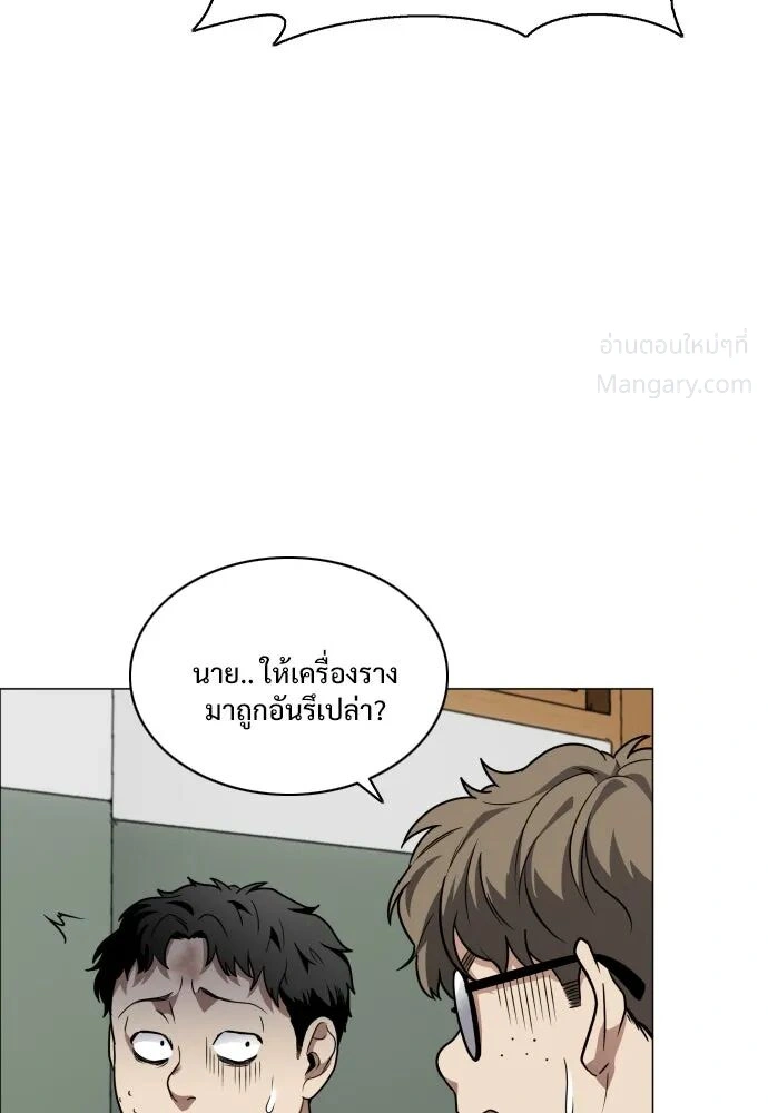 หน้า 89 จาก 162