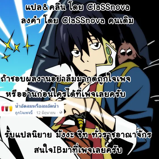 หน้า 16 จาก 16