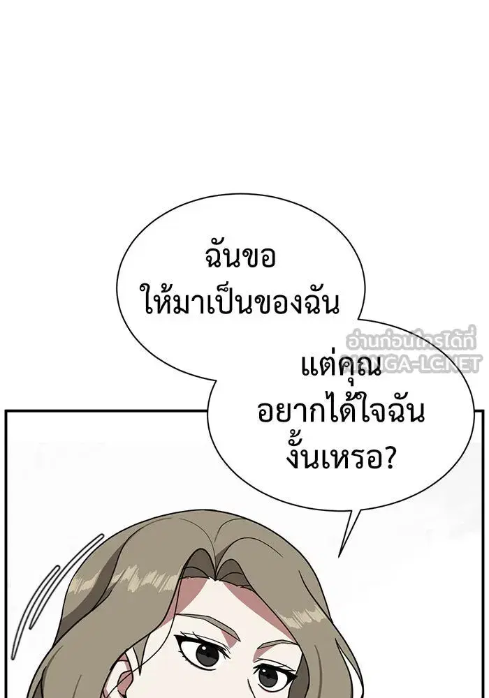 หน้า 159 จาก 192