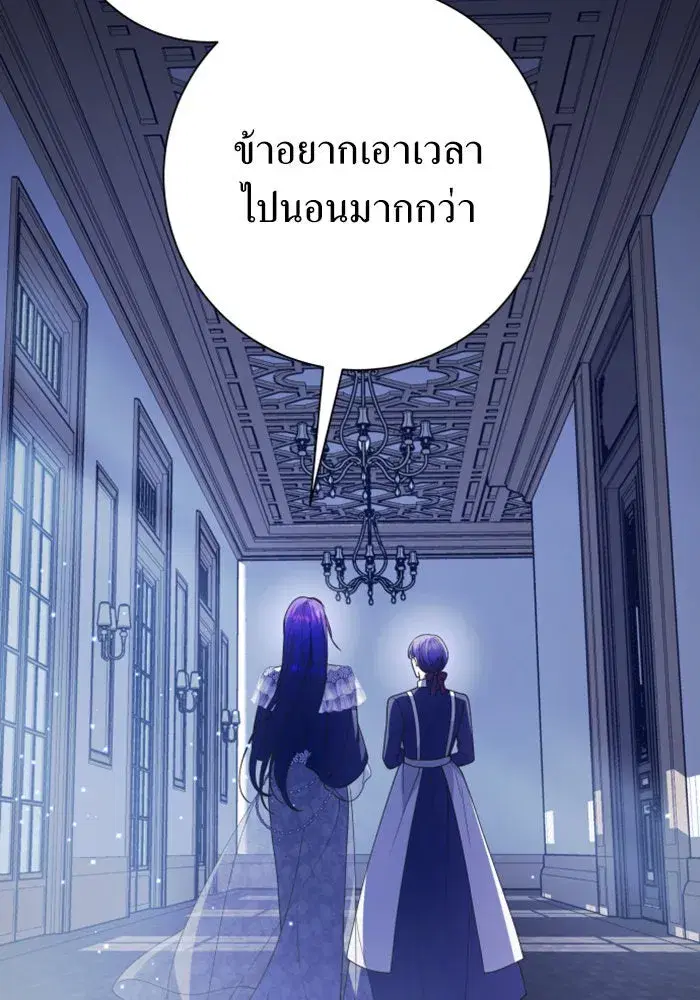 หน้า 79 จาก 186