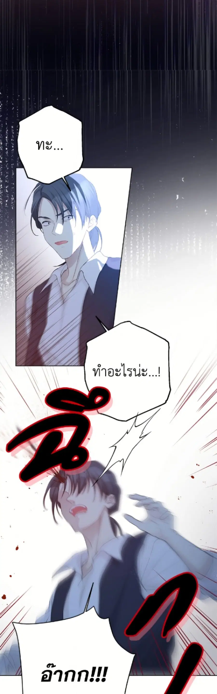 หน้า 37 จาก 52