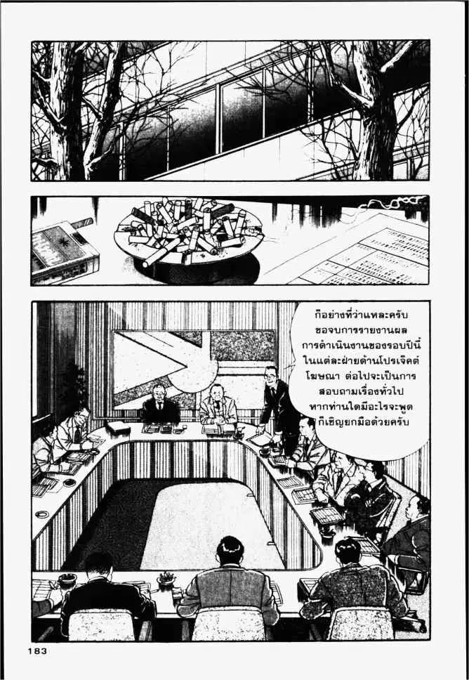หน้า 9 จาก 28