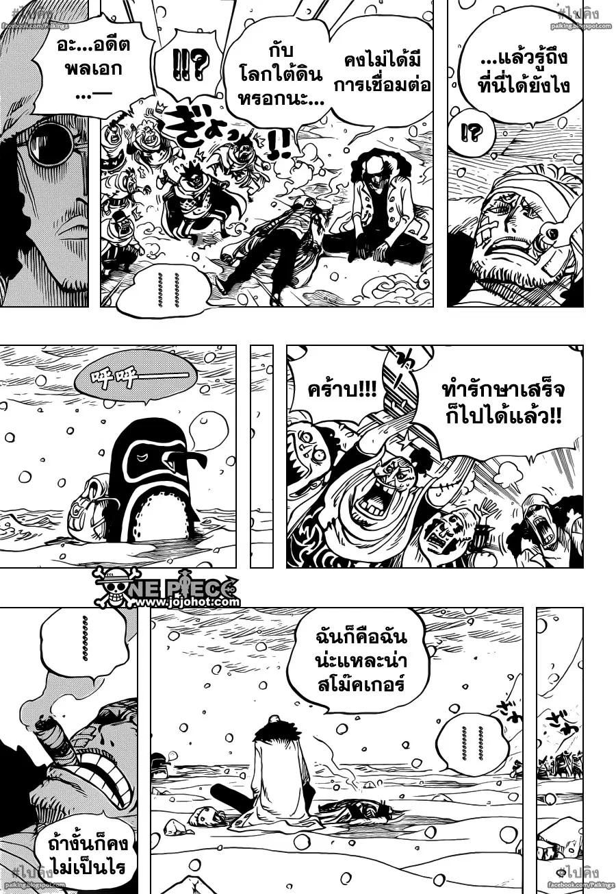 หน้า 9 จาก 20