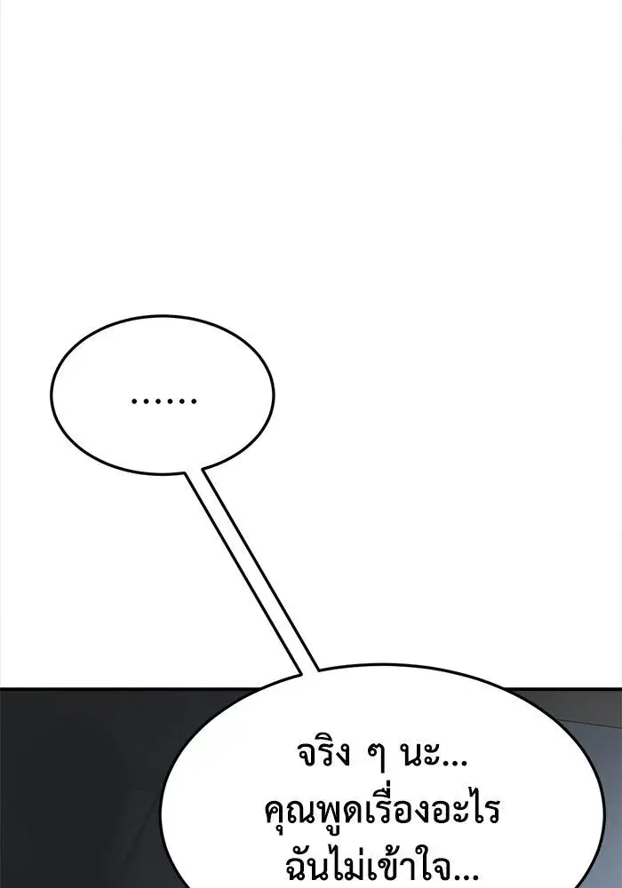 หน้า 152 จาก 171