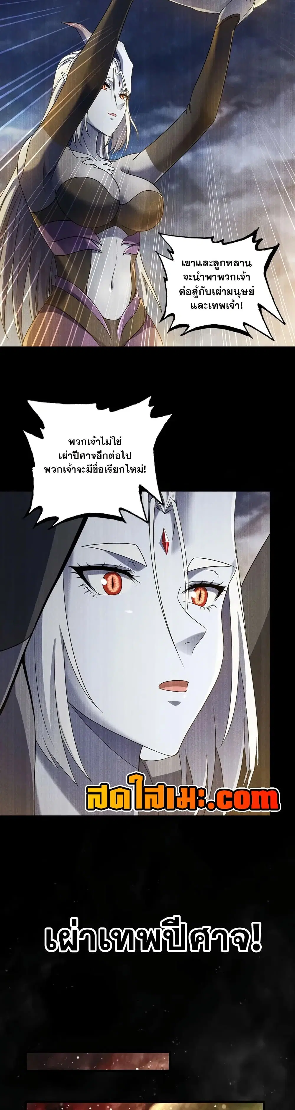 หน้า 5 จาก 20