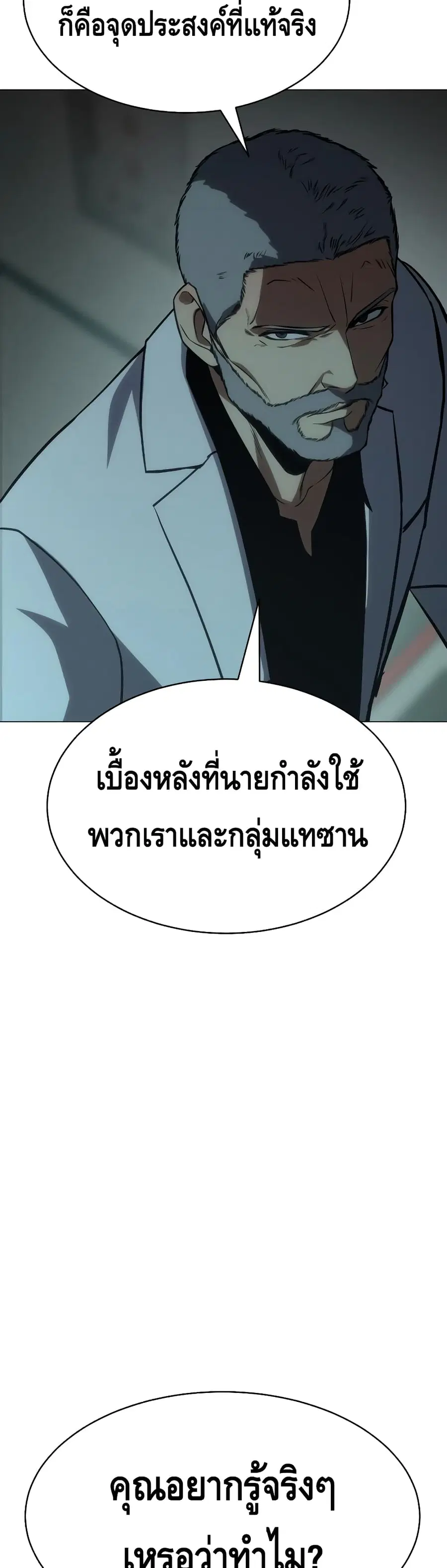 หน้า 47 จาก 100