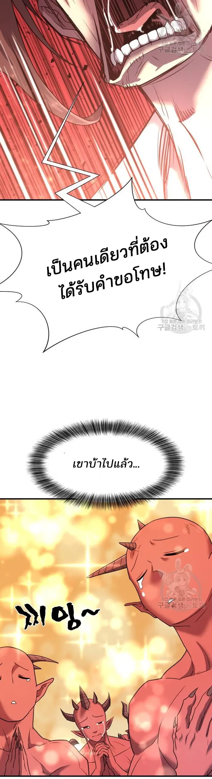 หน้า 42 จาก 54