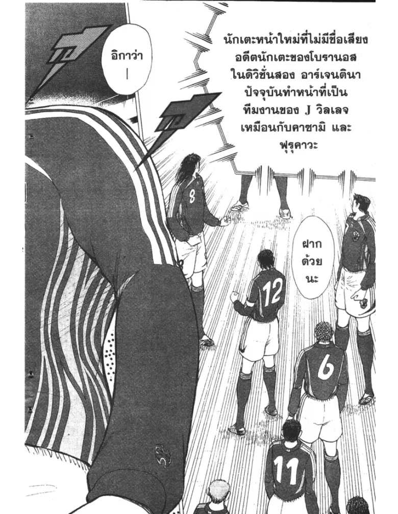 หน้า 4 จาก 19