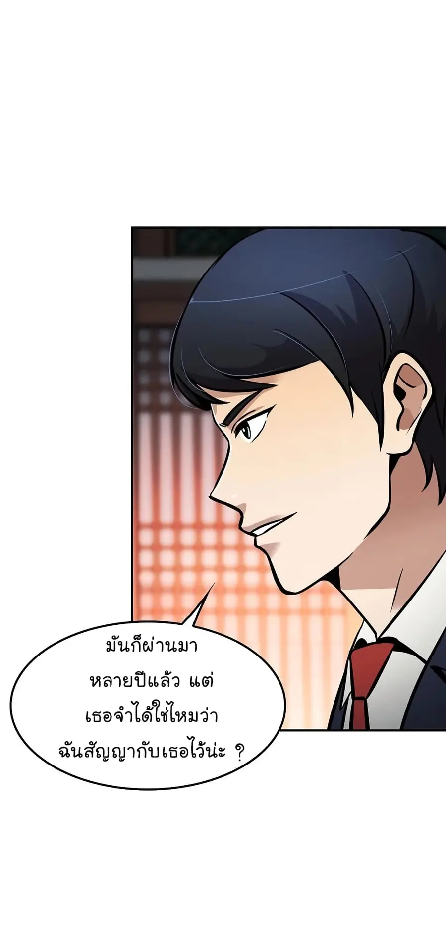 หน้า 39 จาก 70