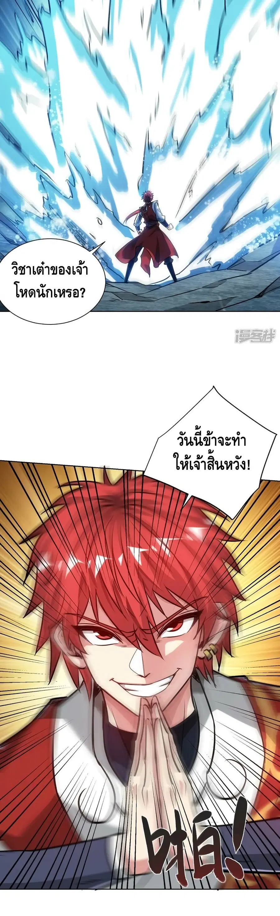 หน้า 10 จาก 22