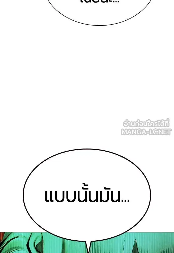 หน้า 106 จาก 191