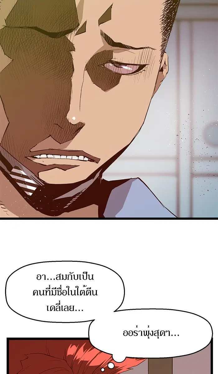 หน้า 2 จาก 62