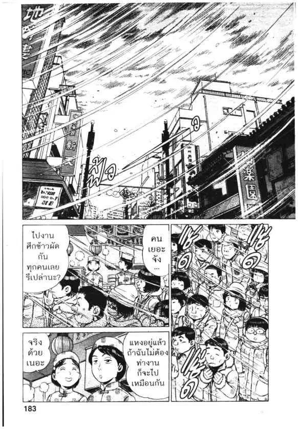 หน้า 11 จาก 24