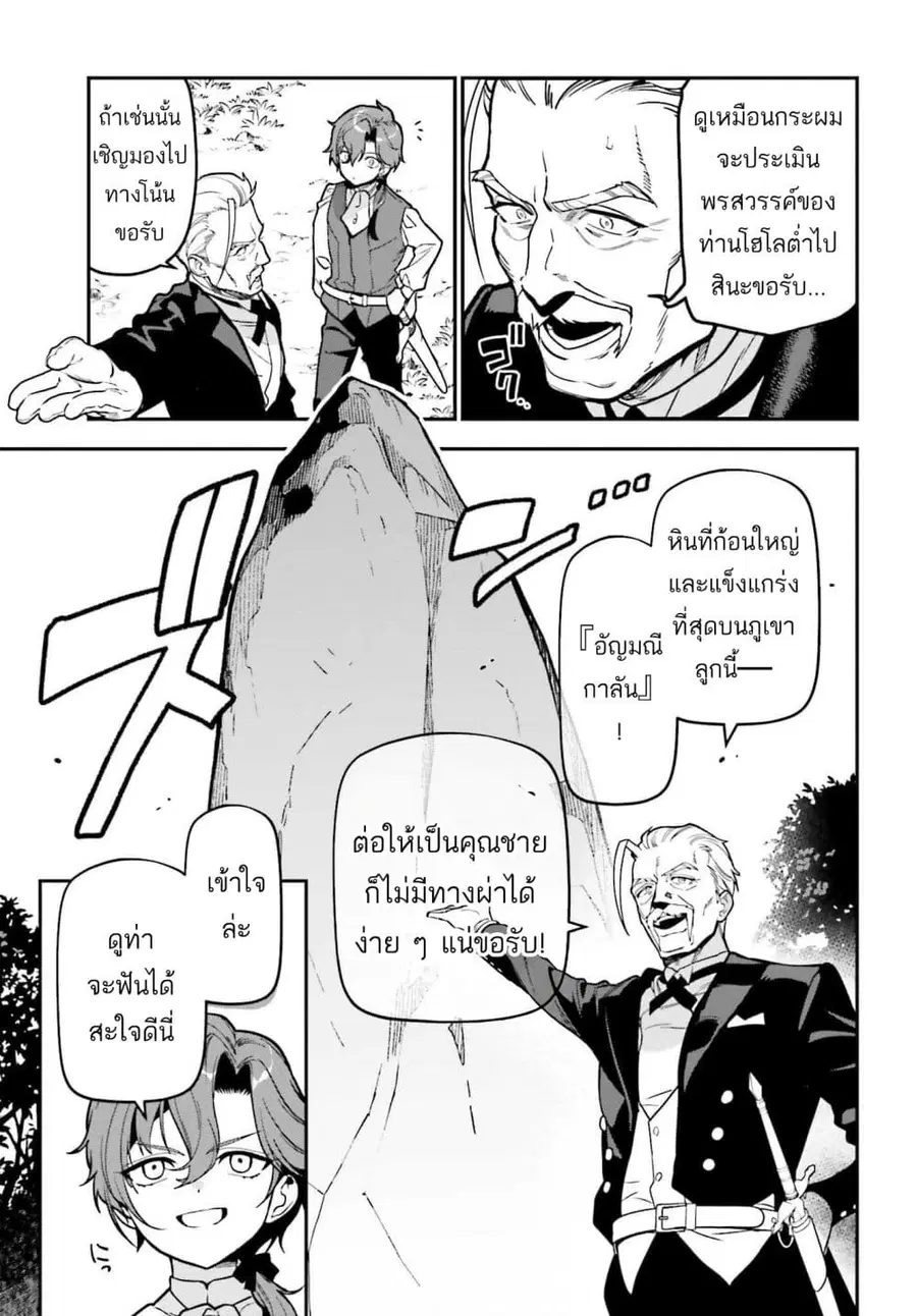 หน้า 11 จาก 42