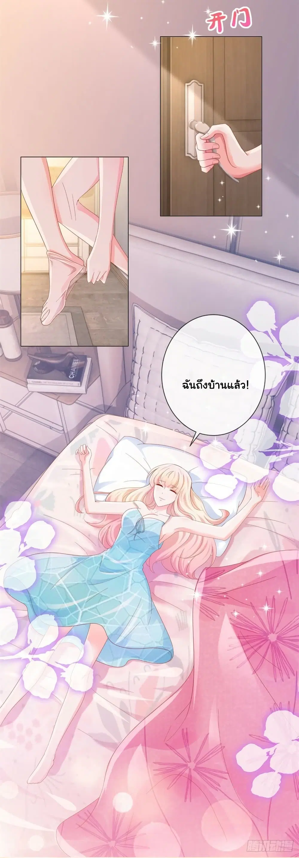 หน้า 14 จาก 34