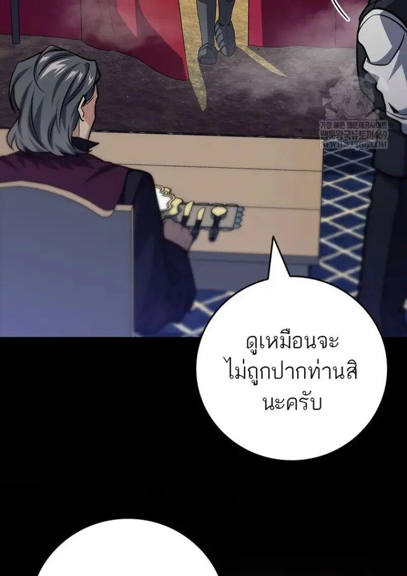 หน้า 20 จาก 145