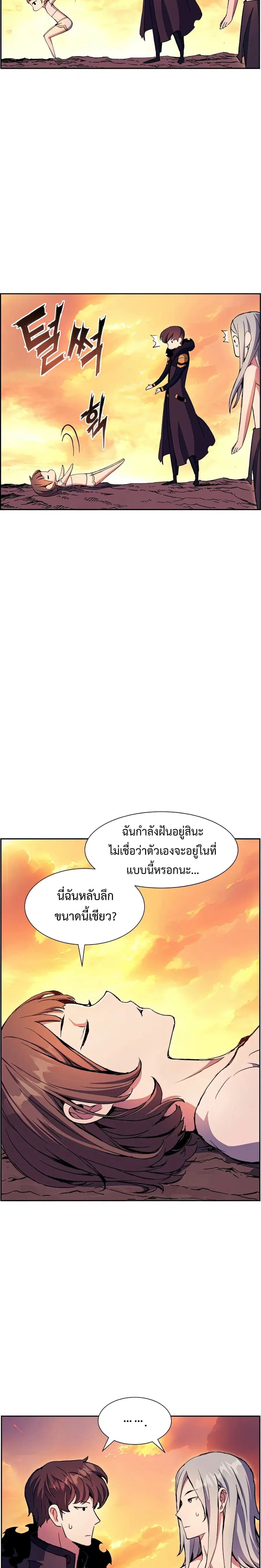 หน้า 18 จาก 28