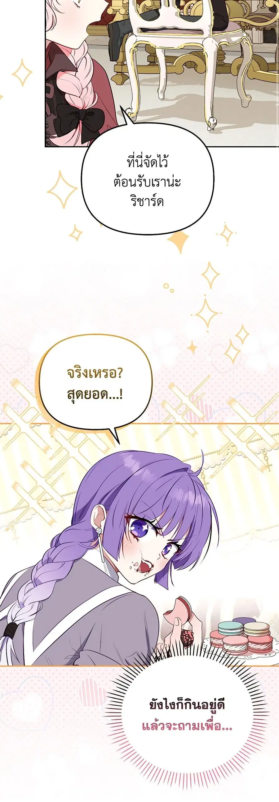หน้า 13 จาก 46