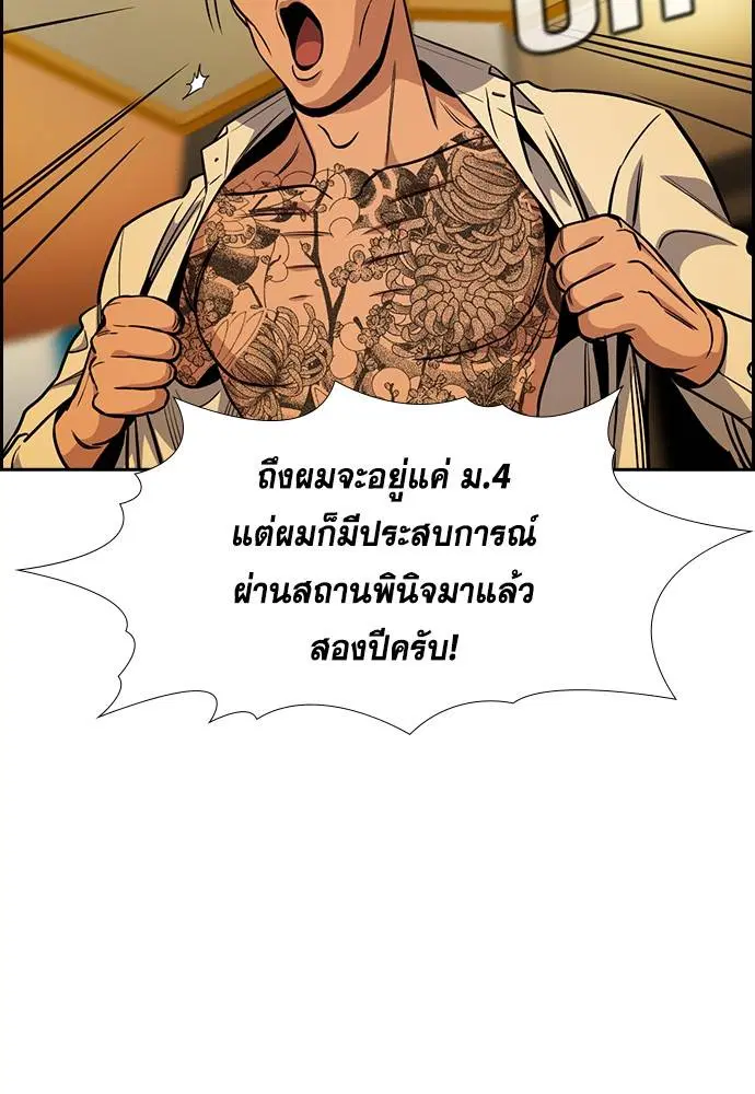 หน้า 49 จาก 129