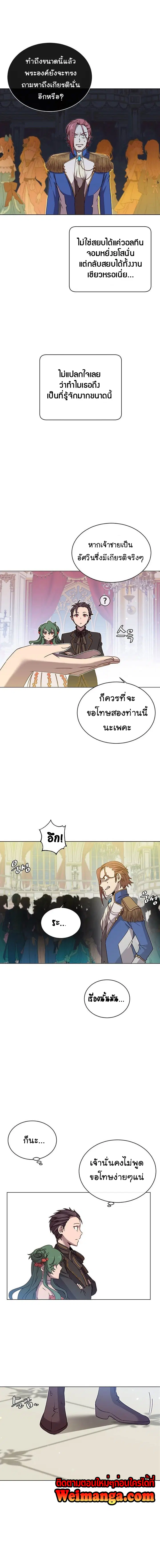 หน้า 5 จาก 21