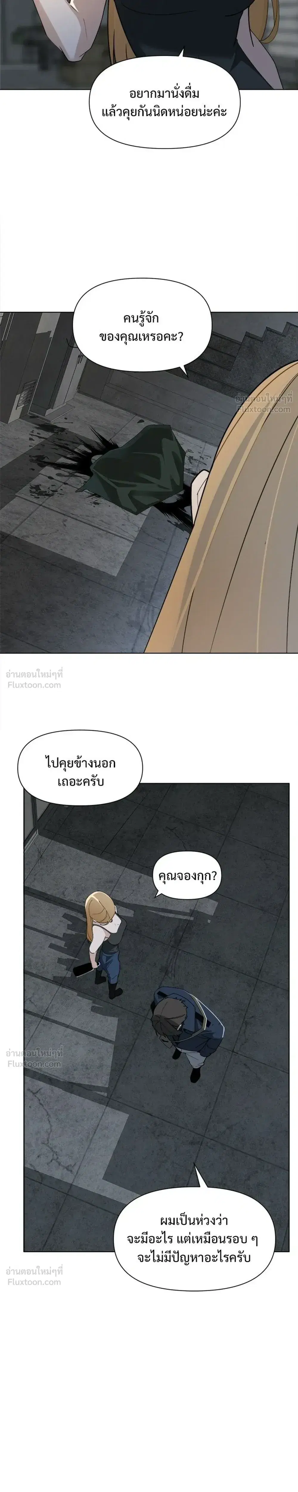 หน้า 19 จาก 31