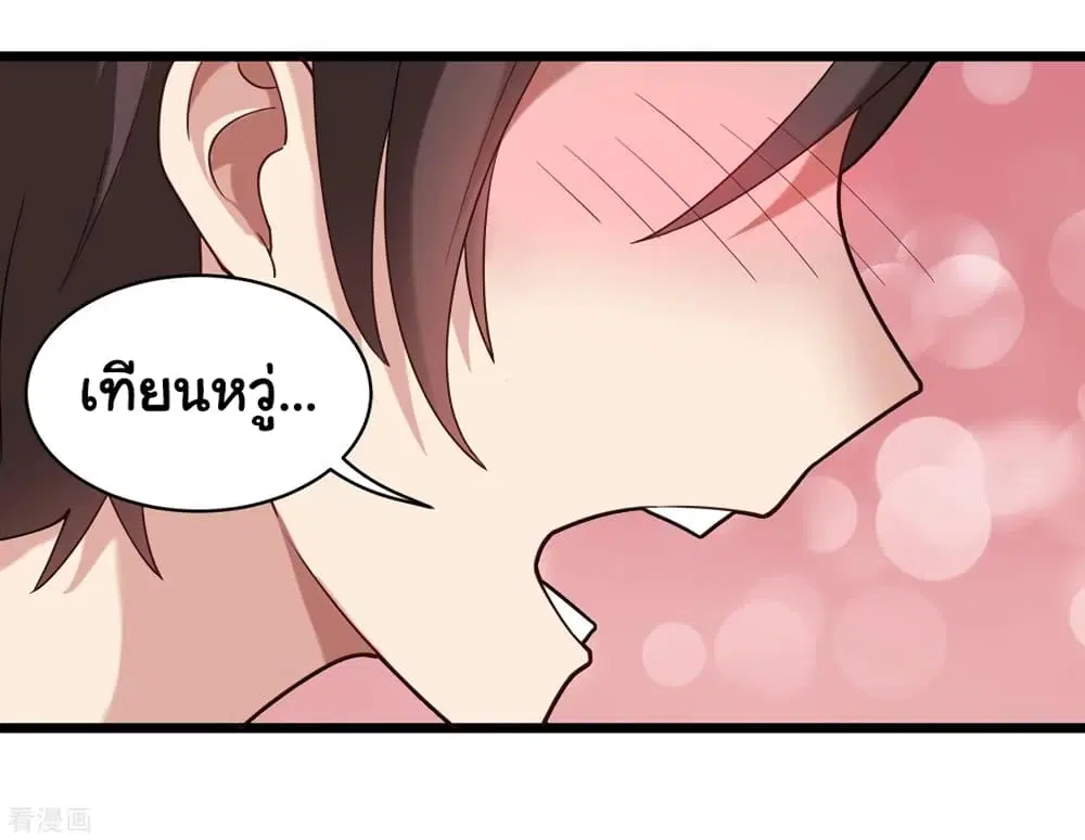 หน้า 11 จาก 37