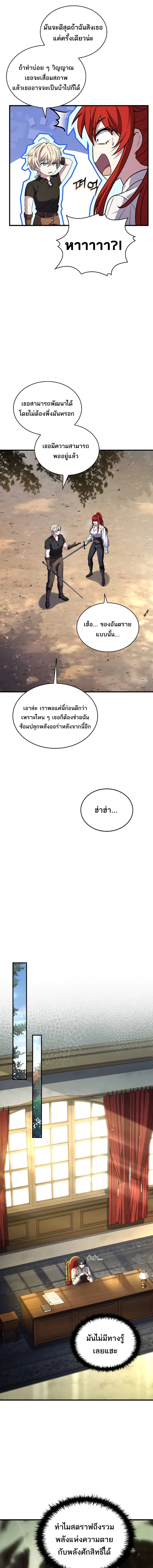 หน้า 15 จาก 18