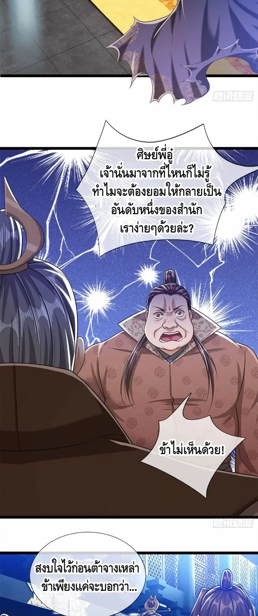 หน้า 10 จาก 22