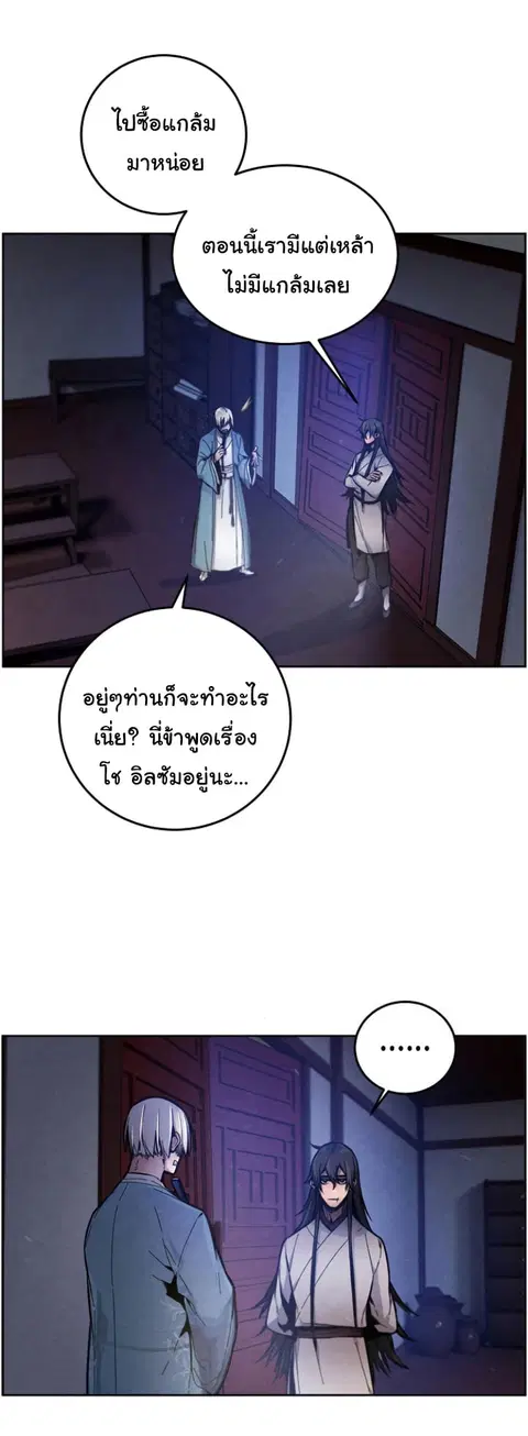 หน้า 54 จาก 65