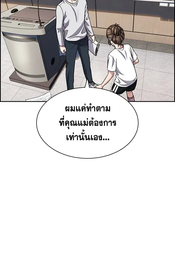 หน้า 196 จาก 239