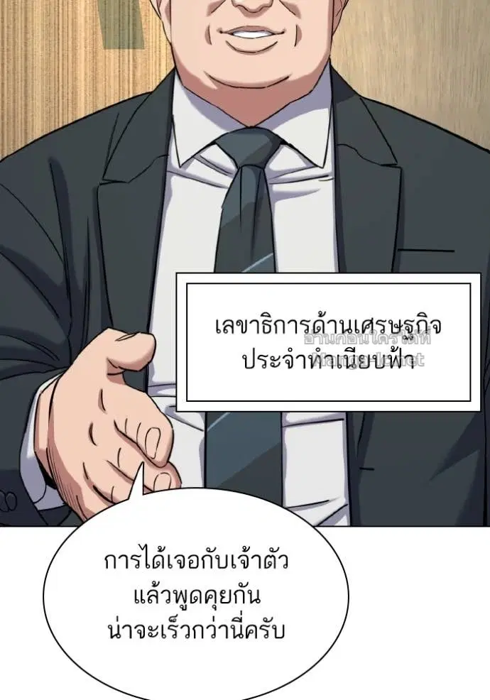 หน้า 61 จาก 152