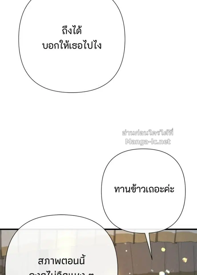 หน้า 89 จาก 131