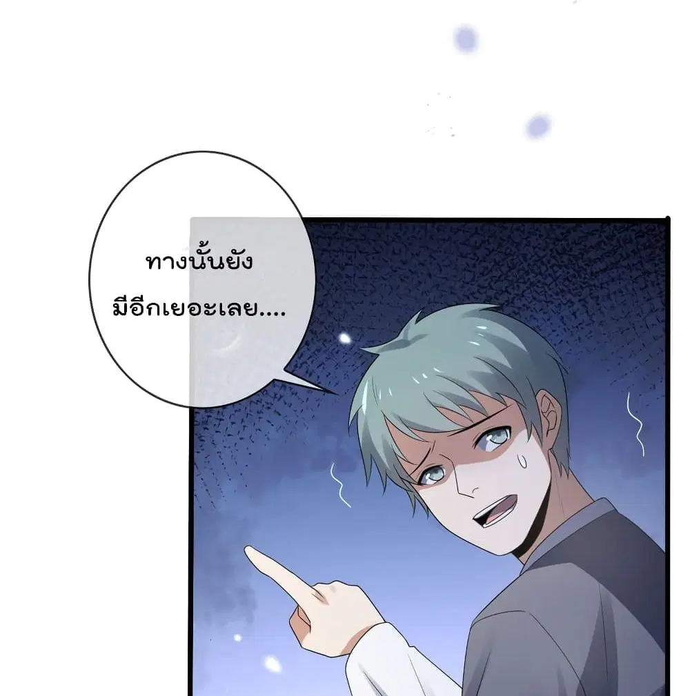หน้า 9 จาก 80