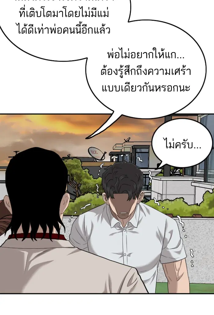 หน้า 56 จาก 128